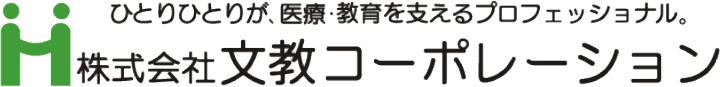 （株）文教コーポレーション｜採用情報サイト